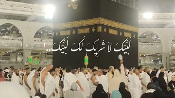 Labbaik Allahuma Labbaik (Talbiyah)- لبيك اللهم لبيك |umrah 2023| talbiyah status😇🕋