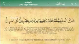 097 Surah Al Qadr by Mishary Al Afasy (iRecite)