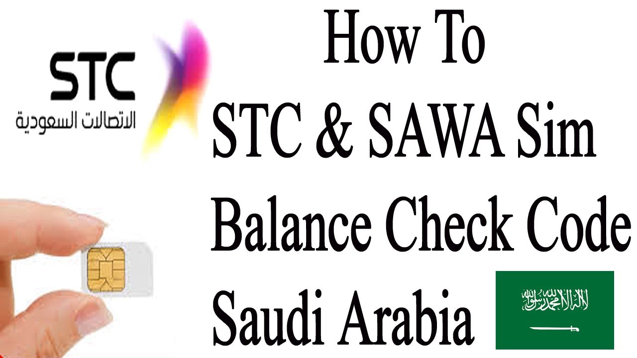 Stc Sim Balance Check Code Saudi Arabia Hindi And Bangla Tutorial stc-sim-balance-check-code-saudi-arabia-hindi-and-bangla-tutorial