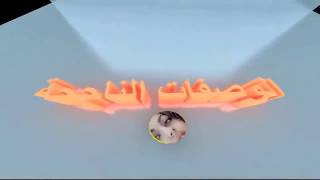 فوائد ا الشتاء للزوجين