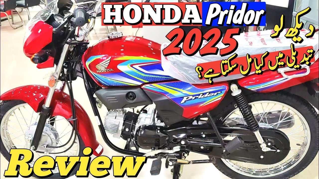 Honda Pridor 100cc 2025 Model Best Bike In Pakistan 2024 Honda honda-pridor-100cc-2025-model-best-bike-in-pakistan-2024-honda