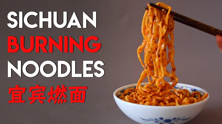 Yibin Burning Noodles (宜宾燃面) - DayDayNews