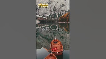 ولئن صبرتم لهو خير للصابرين - سورة النحل - القارئ خالد الجليل #قرآن_كريم