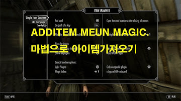 Additem menu. Simple Item Spawner Skyrim Mod.  스카이림 모드 ,아이템메뉴 마법으로 아이템가져오기