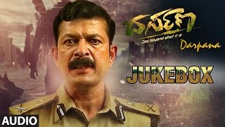 Darpana Jukebox || Darpana Kannada Songs 2017 || Arvind Rau,Prateeksha Nayak,Karthik Venkatesh