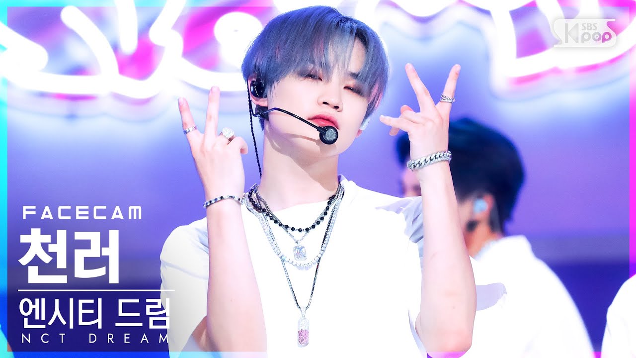 [페이스캠4K] 엔시티 드림 천러 'Beatbox' (NCT DREAM CHENLE FaceCam)│@SBS Inkigayo_2022.06.19.