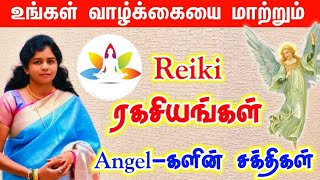 #Reiki YouTube live healing lamafera #angels #crystals sound healing ரெய்கி ரகசியங்கள்