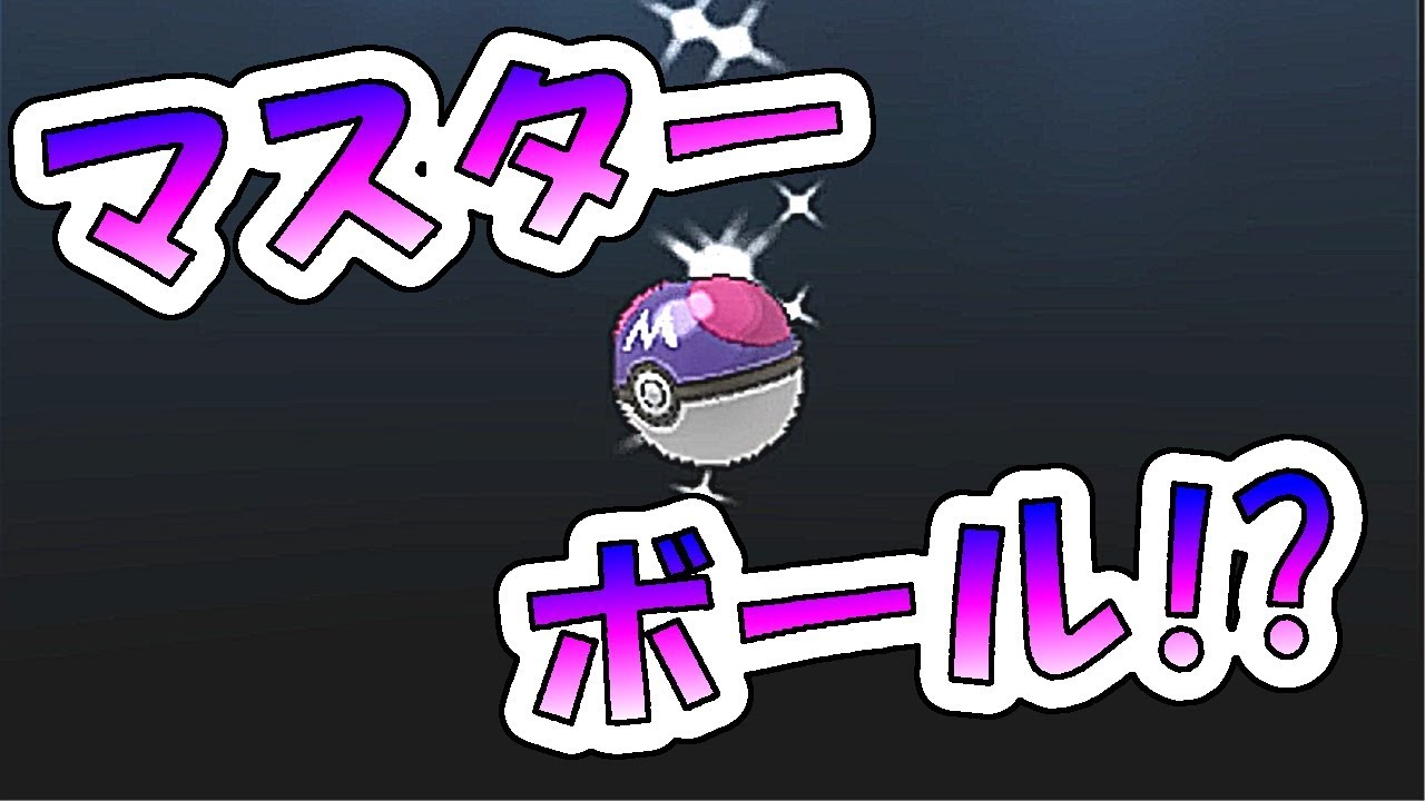 ポケットモンスターｏｒａｓ この交換はミラクルか ただの改造か Youtube