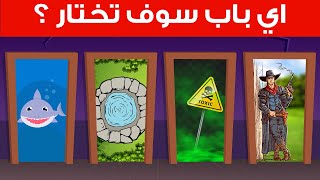 15 لغز متوسطه | إذا تجاوزتها فأنت من الأذكياء جدا !!