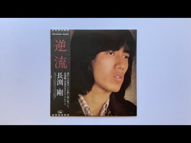 テ*チ様 junker designers 長渕剛 14th ifsix 長渕剛/SAKURAJIMA桜島DVD〈4枚組〉 Disc4なし - メルカリ