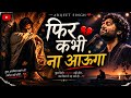 FIR Kabhi Na Aaunga Arzoo Music Emotional Hindi Sad Song New Song 2026 Arijit Singh Vibe 