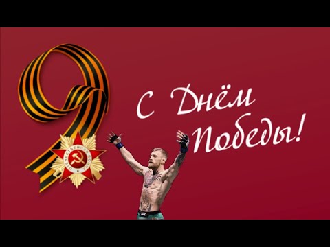 СТРИМ ! 45
