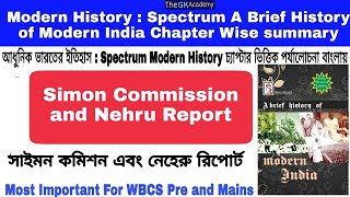 Modern History সাইমন কমিশন নেহেরু রিপোর্টSimon Commission Nehru Report WBCS WBPSC