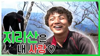 [휴먼다큐  스토리人] 약초총각의 산골살이! 지리산의 젊은 약초 총각 서동민 편 | 20130515