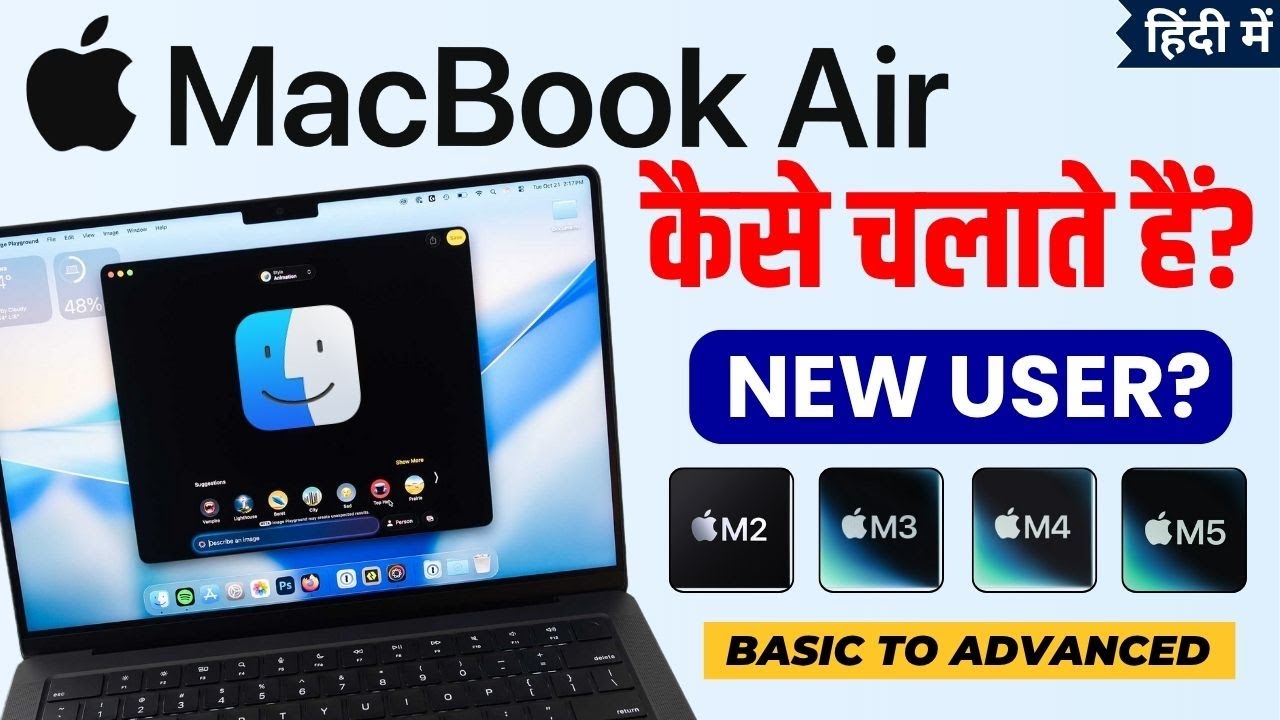 Apple Macbook कैसे चलाते हैं? | How to Use MacBook in Hindi 2026 | Full ...