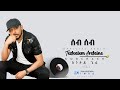 Korchach  seb seb       eritrean music  official audio 
