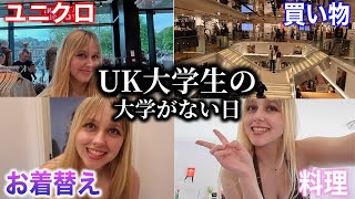 イギリス人大学生の大学がない日に密着してみた！