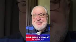 ⚡Цибулько: Що може робити Авраменко в Іспанії#україністика