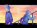 茜色の歌 / 甲斐田晴【オリジナル曲】