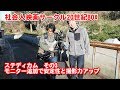 コンプリート！ 社会人サークル 映画 268929-映画好き 社会人サークル