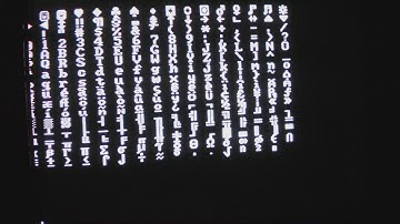 Nixdorf 8810 M35 - Diagnostics program (BIOS)