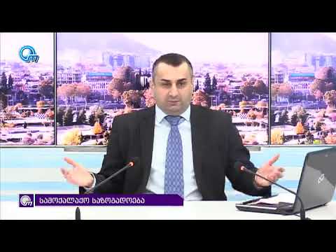 სად არის ის ხალხი ვინც ყვიროდა გარეჯი საქართველოაო!