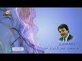 وحید صابری دو موجود ز هستی گرامی تر است        