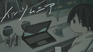 インソムニア / 初音ミク