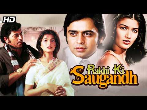 Rakhi Ki Saugandh (1979) Sunil Dutt Full Movie | Retro Bollywood Classic Drama