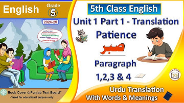 Class 5 English | Unit 1 Patience Translation + Word Meanings | Punjab Textbook | Part 1