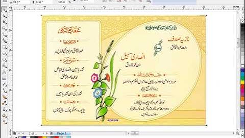 Any object ungroup in Corel draw x6