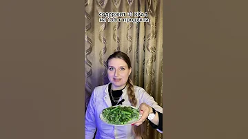 Фасоль при диабете: можно ли есть зеленую стручковую фасоль при сахарном диабете?
