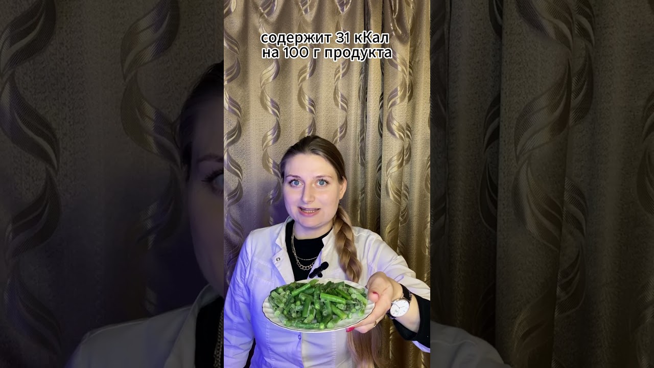 Фасоль при диабете: можно ли есть зеленую стручковую фасоль при сахарном диабете?