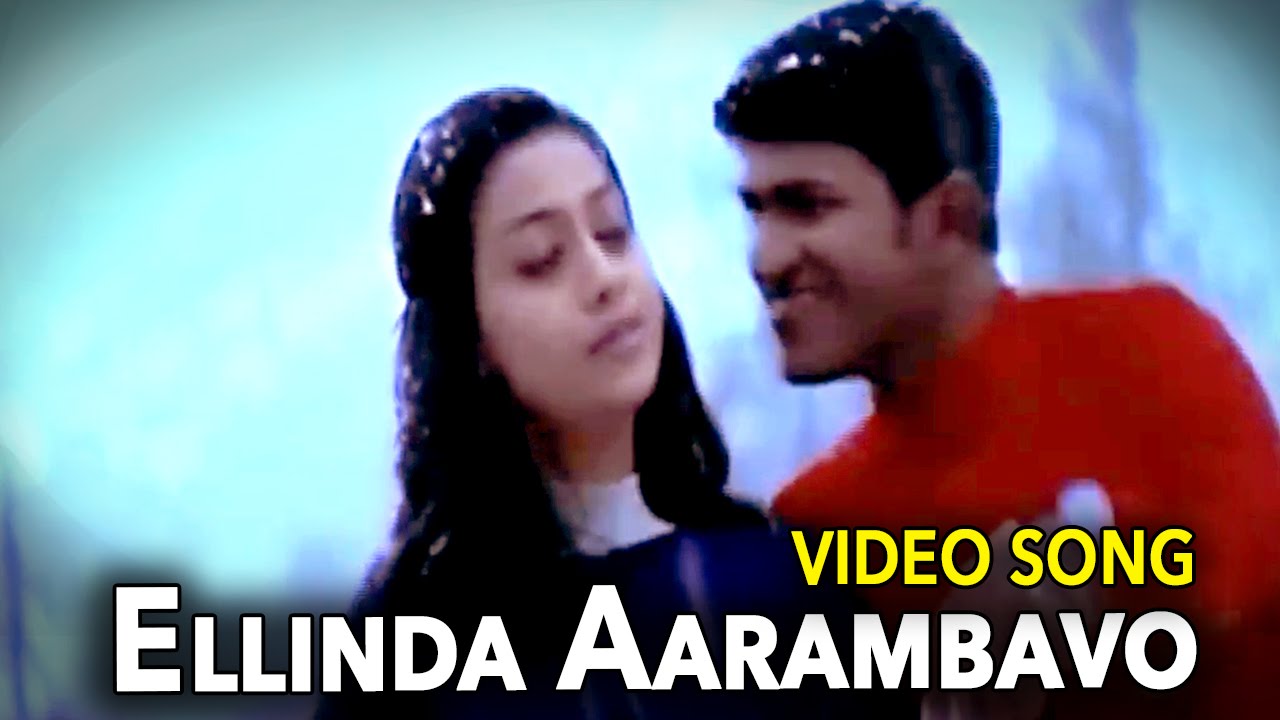 Ellinda Aarambhavo Video Song Appu ಅಪ್ಪು Kannada Movie Rakshita