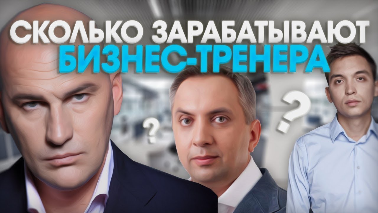 Карина бизнес тренер