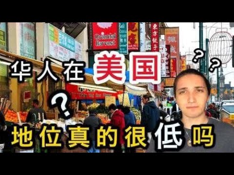 全球海外华人 最多的5个城市！第一名你肯定想不到？！