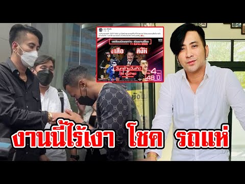 ผลสลากกินแบ่งรัฐบาล วันที่ 1 พย. 2567