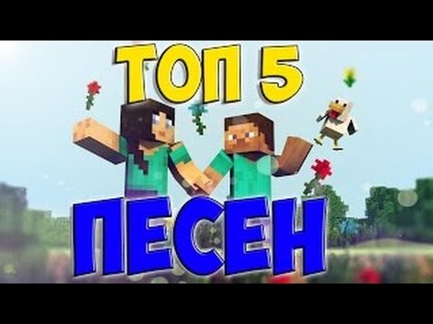 Топ 5 моих