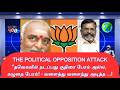 Pon Radhakrishnan drops a bombshell: "Thirumavalavan is the RSS's grandson!"