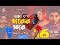 #viral #stuntbike যাইবা তুমি পরের ঘরে #travelvlog #stuntcycle #religion #vlog #travel #stunt #religi