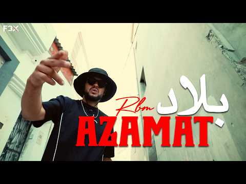 RBM - blad Azamat I  بلاد أزمات (Official Music Video)