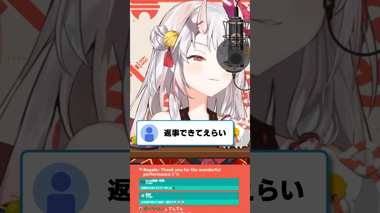 百鬼あやめ「シオンちゃんおるの？！」 #Shorts