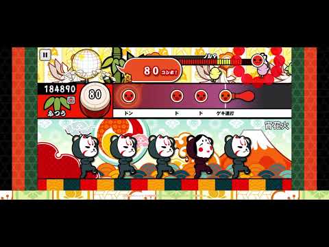 【太鼓の達人 iOS】宵花火（ふつう）【オート動画】