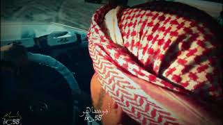 هاني الشراري الساهر١١٢ - اسمعها