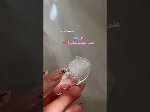 الثلج على البشرة