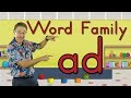Word Family Ad Phonics Song For Kids Jack Hartmann Word Family Ad Phonics Song For Kids Jack Hartmann