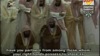 030 Surah Ar Rum sudais shuraim makkah english