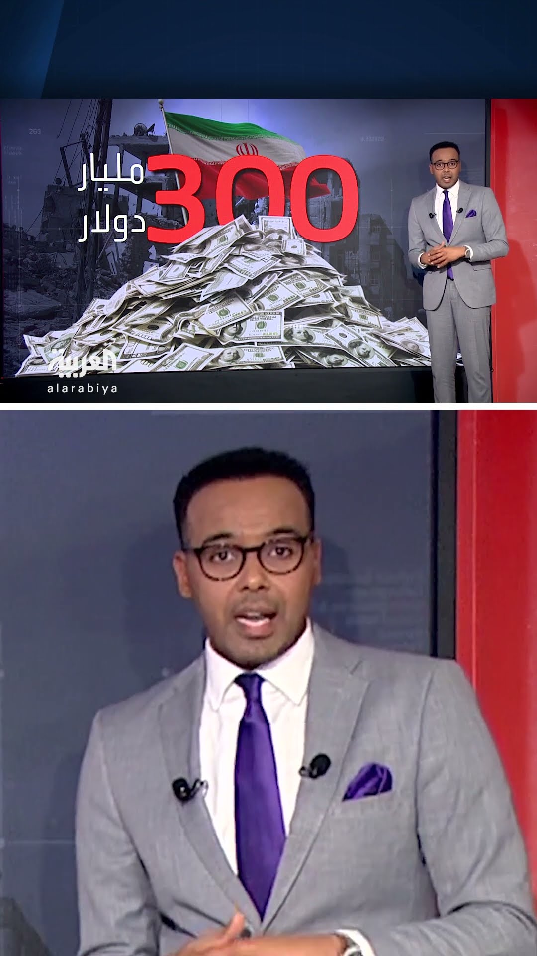 سوريا  تقاضي إيران