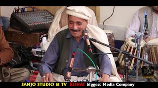 Pashto New Songs 2019 | Ashraf Terawal New Song 2020 | SANJO STUDIO