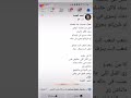 عمرك حسيت 
